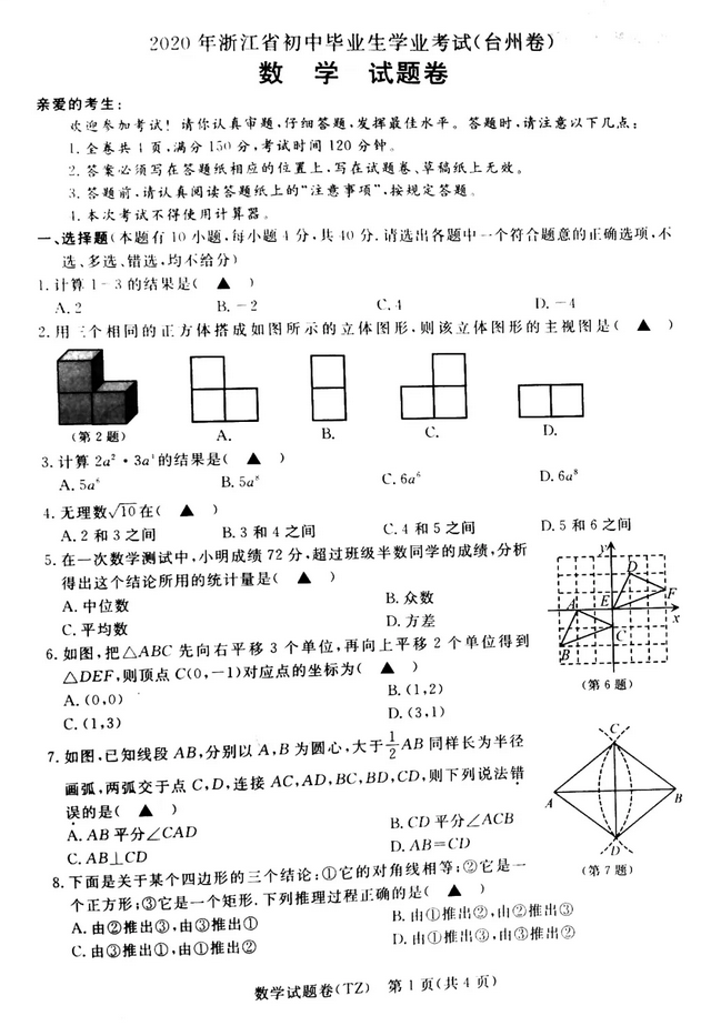 问鼎娱乐注册