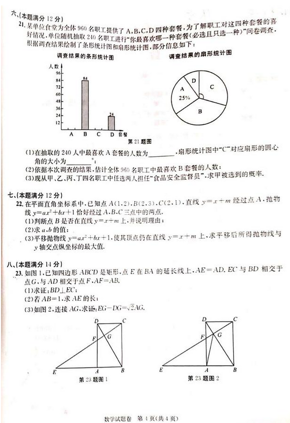 河南汽车维修平台APP