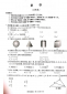 无他棋牌app安卓版二维码