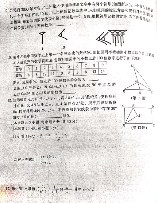 河南汽车维修平台APP