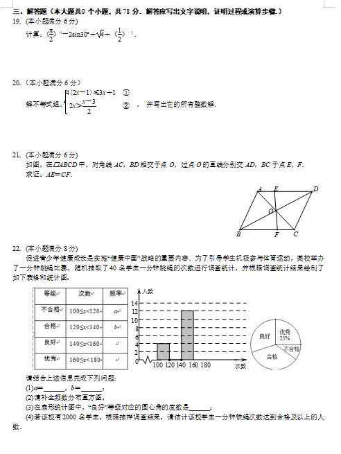 小熊洗车APP