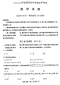 河南汽车维修平台APP