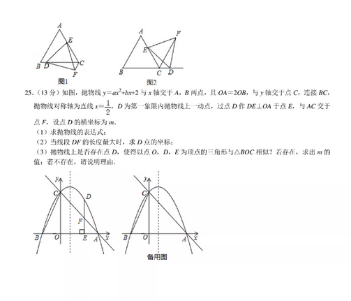 非凡电子游艺appV4.3专业版