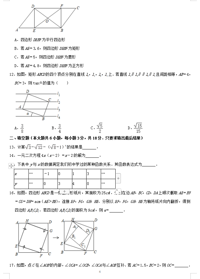 kaiyun体育应用下载2025最新版基地全景展示