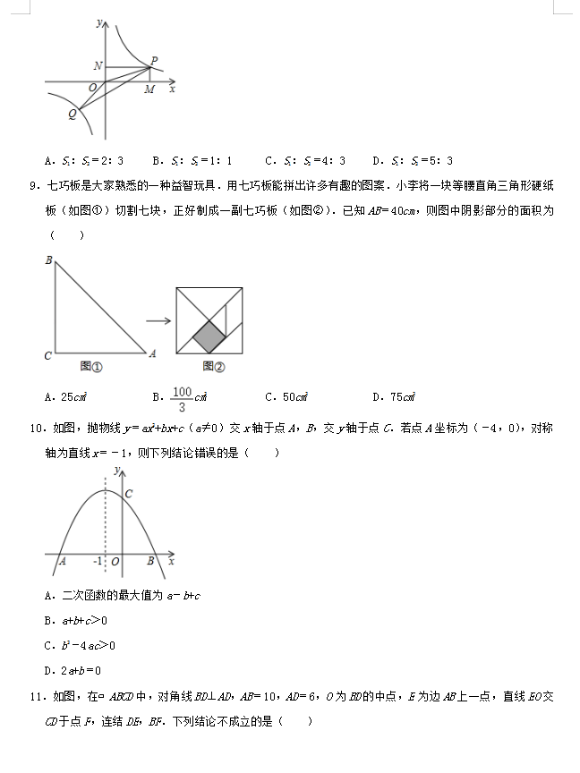 360浏览器ie9内核版本