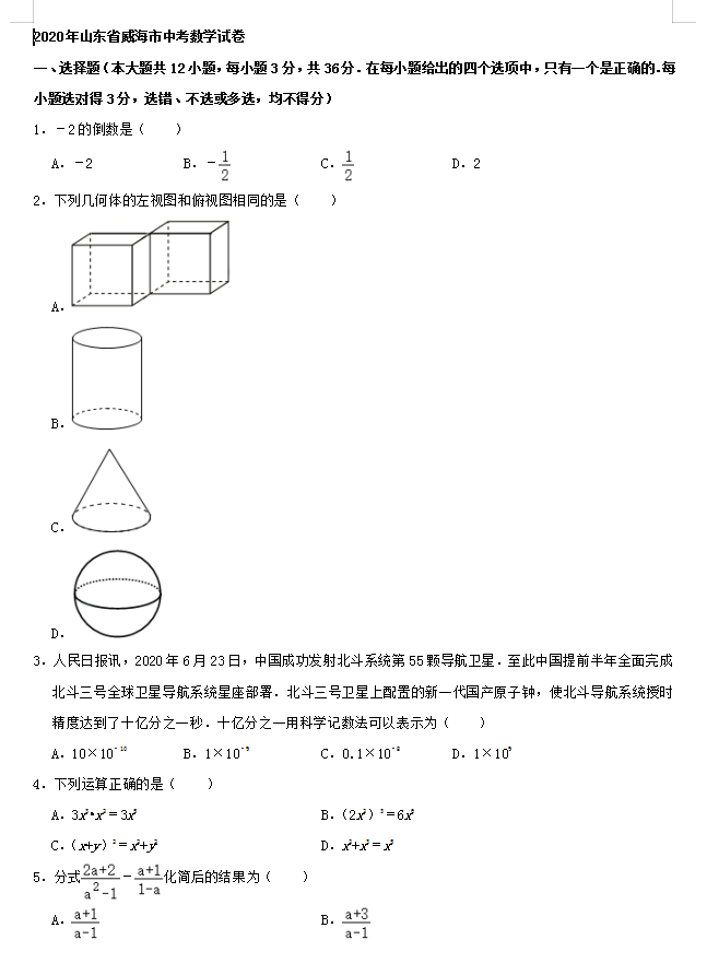 kaiyun官方体育app