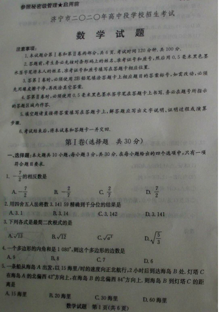 宝威体育app