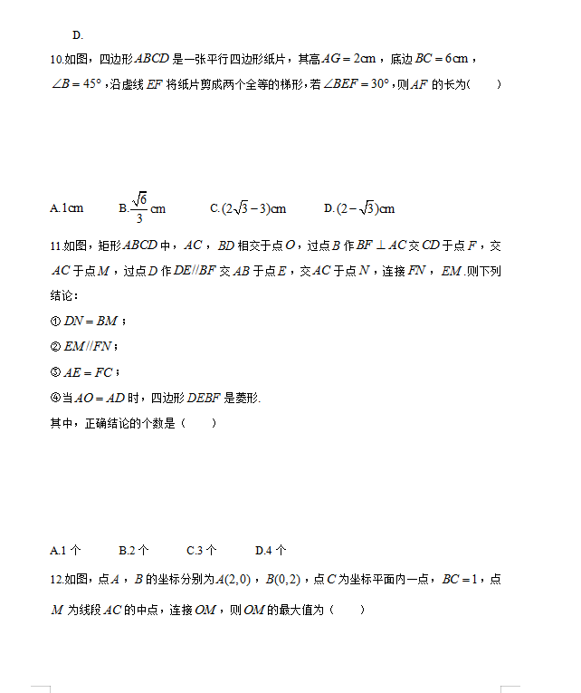 小熊洗车APP