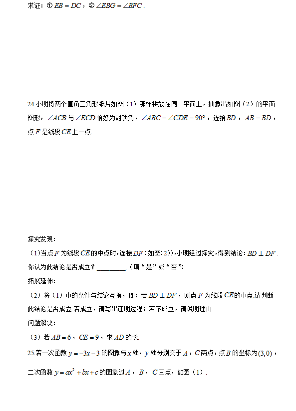 俺来当英雄中文版(UnlikelyHeroes)