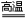 贵州药材APP