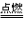 eman安卓版