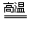 eman安卓版