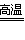 linux系统搜狗输入法