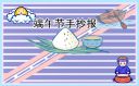开云kaiyun官网登录V2.5专业版