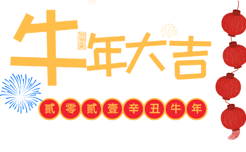 米乐娱乐