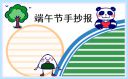 河南汽车维修平台APP