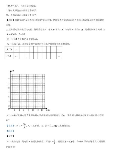 SD Formatter中文版(手机sd卡修复工具)