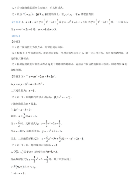激战太平洋