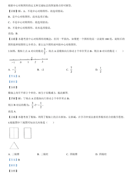 开云手机在线官网入口V4.9专业版
