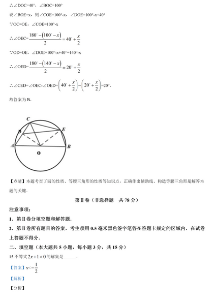 ak语音辅助工具