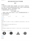 小熊洗车APP