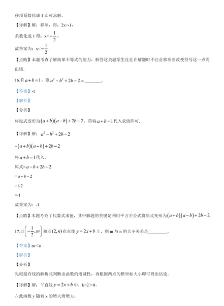 庄闲棋牌入口V8.1专业版