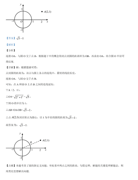 虾歌播放器