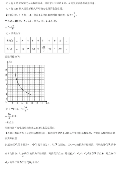 KJ33app2025最新版策略战斗画面
