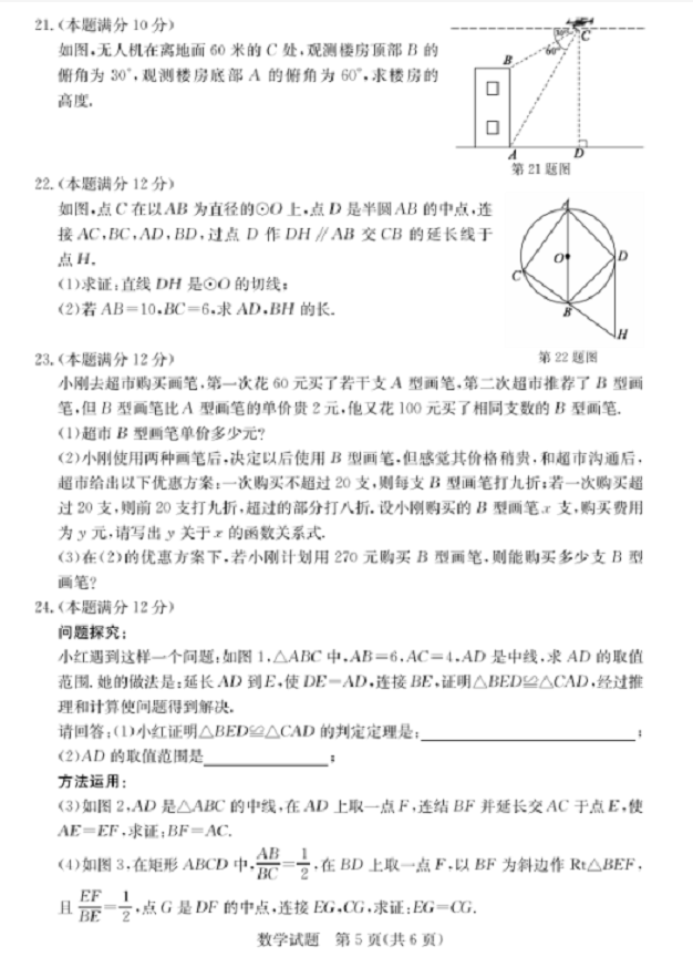 小熊洗车APP