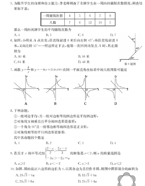 河南汽车维修平台APP
