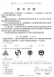 小熊洗车APP