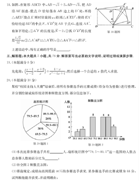 足彩appapp安卓版二维码