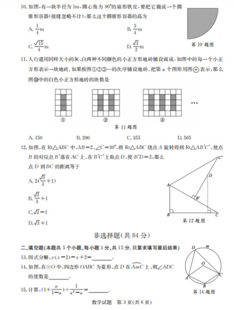 AG百家乐官网V3.8专业版