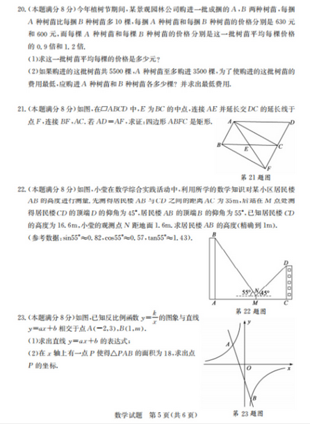 河南汽车维修平台APP