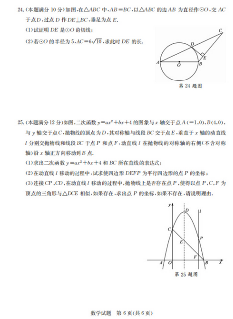 McAfee SiteAdvisor(麦咖啡杀毒)