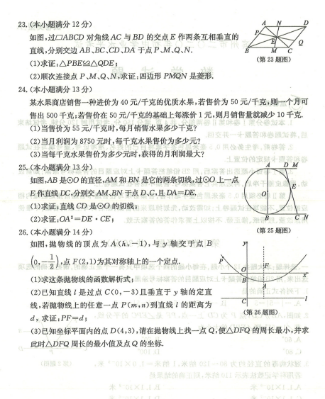 《8x8app》2025版更新内容宗门战场景