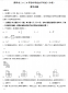 ModelSim SE最新版
