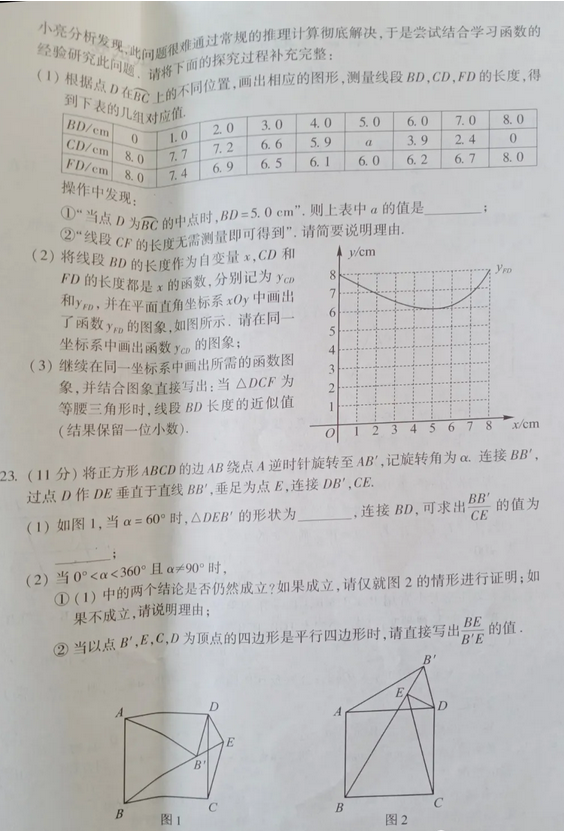 竞彩足球下单app2025最新版新副本混沌之心入口