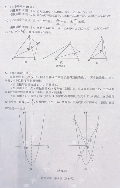 球探appV7.4专业版