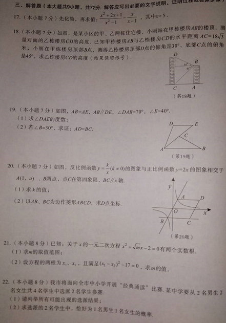 滚球足球注册V7.6专业版