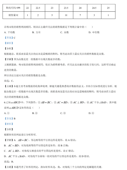 isee图片专家电脑版