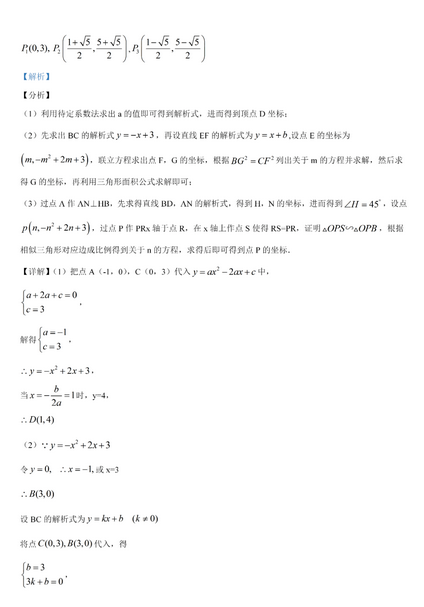 RankBet手机app下载V9.8专业版