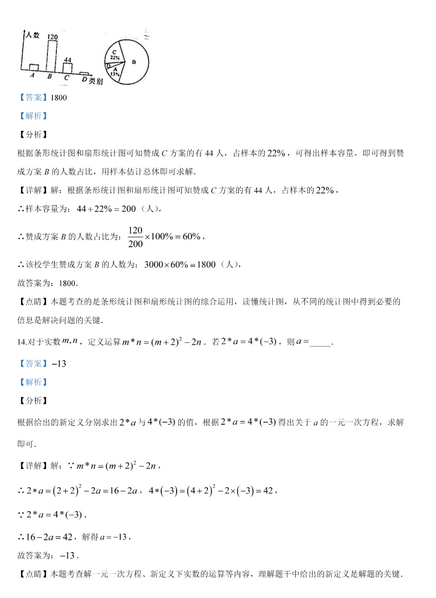 3377体育appV2.4专业版