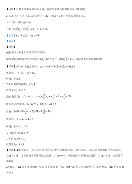 河南汽车维修平台APP