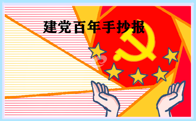 333体育app安卓版二维码
