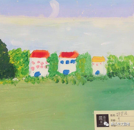 贵州药材APP