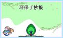 博盈app安卓版二维码