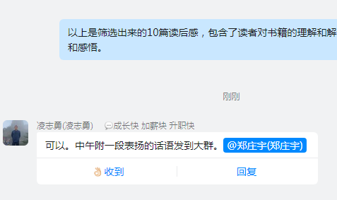 征途国际app