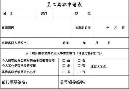 eman安卓版