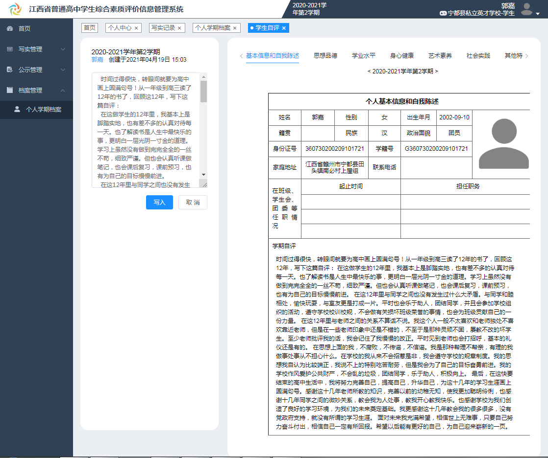 开云kaiyun体育app赛事直播功能安卓版二维码